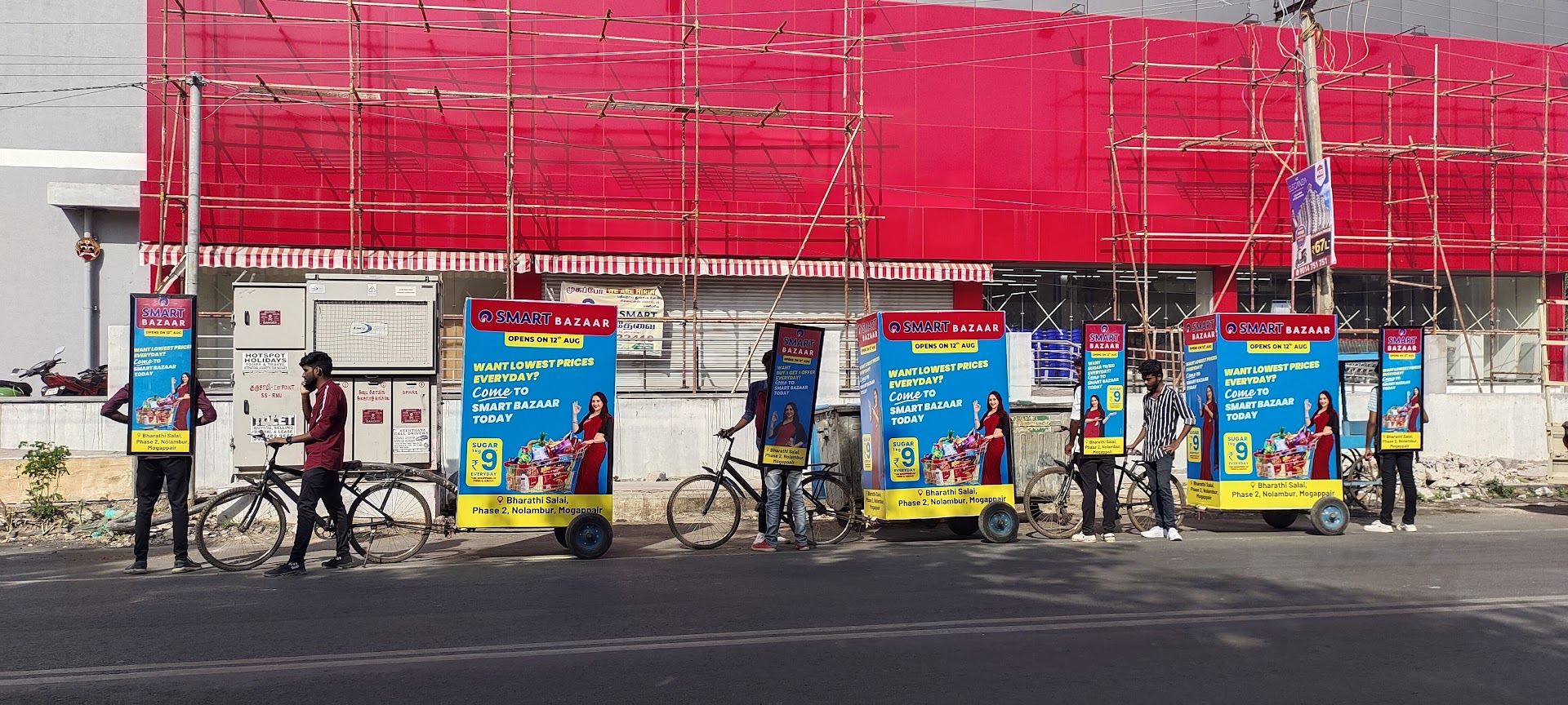 City Splash advertising example